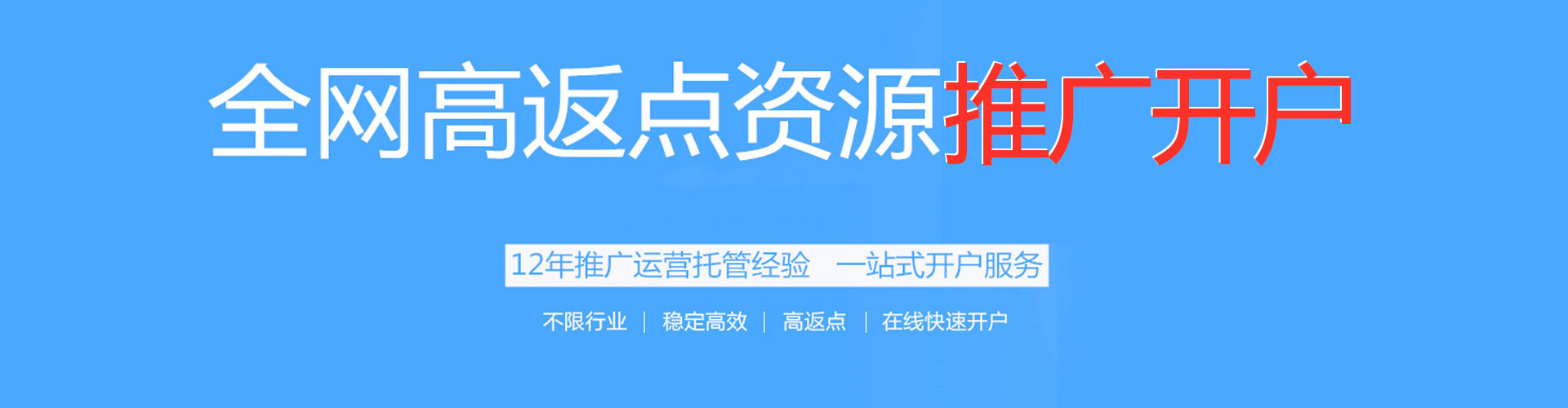 环翠sem专员