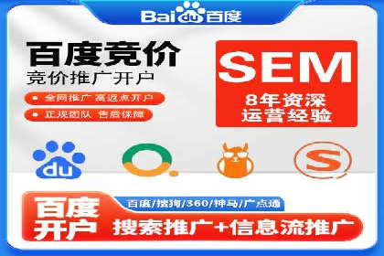 百度推广案例：精准营销实现业绩翻倍